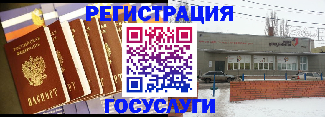 прописка гарантия в Амурской области